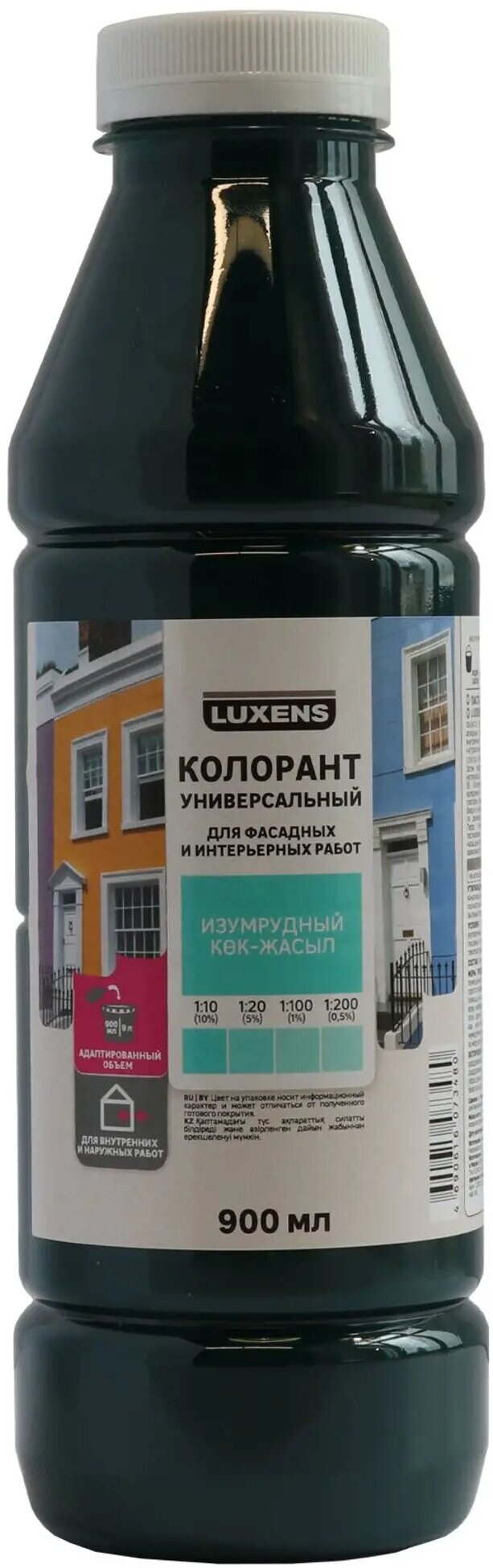 Колорант Luxens 0.9 л цвет изумрудный - фотография № 4