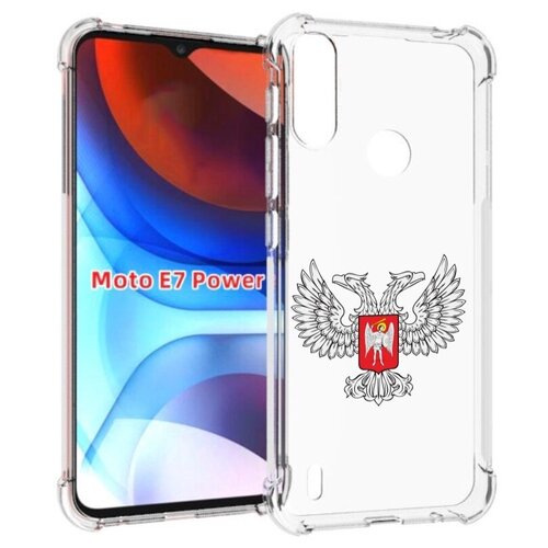 Чехол MyPads герб-ДНР-донецкая-народная-республика для Motorola Moto E7 Power задняя-панель-накладка-бампер