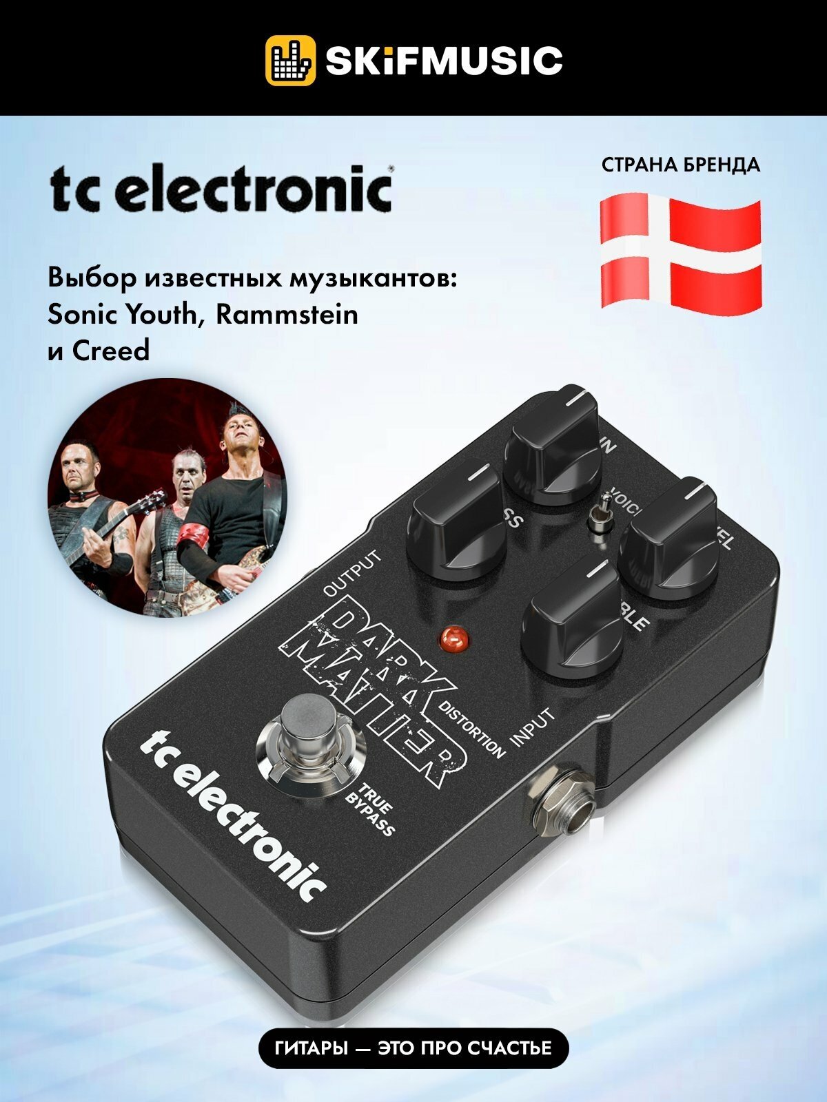 Педаль электрогитарная TC Electronic - фото №6