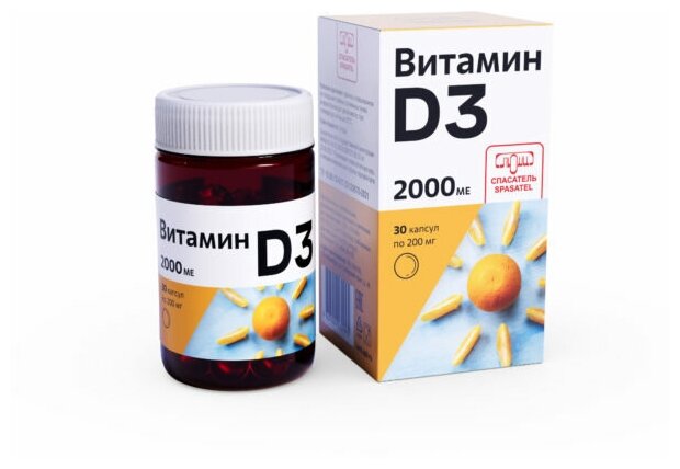 Витамин D3 2000МЕ (30 капсул) профилактика рахита и выпадения волос Холекальциферол (Vitamin D3)