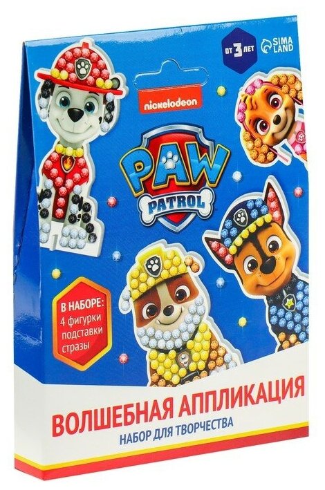 Paw Patrol Набор для творчества "Волшебная аппликация", Paw Patrol