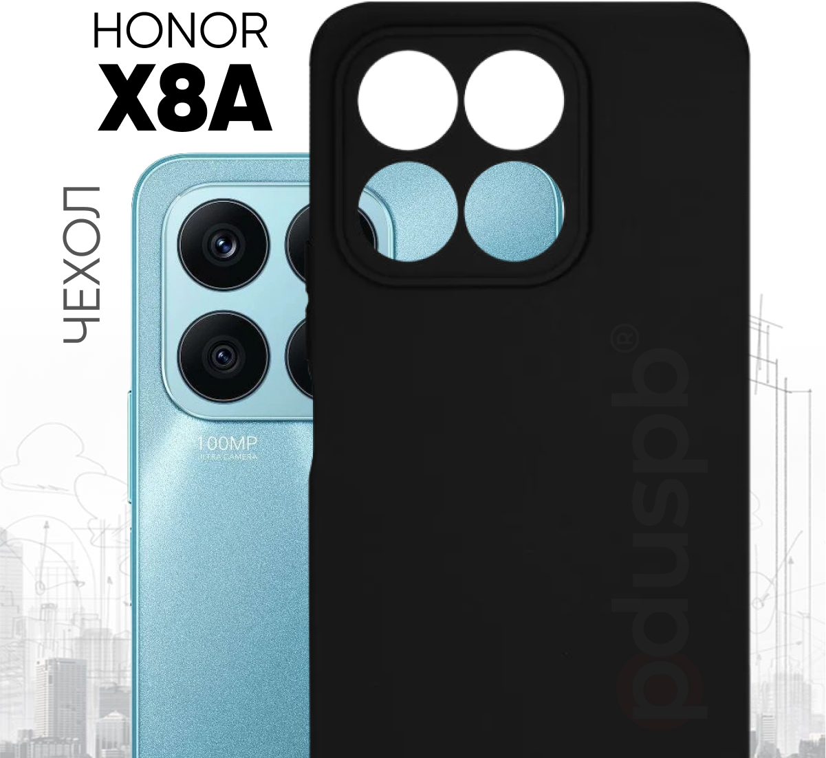 Противоударный силиконовый чехол с защитой камеры для Honor X8A