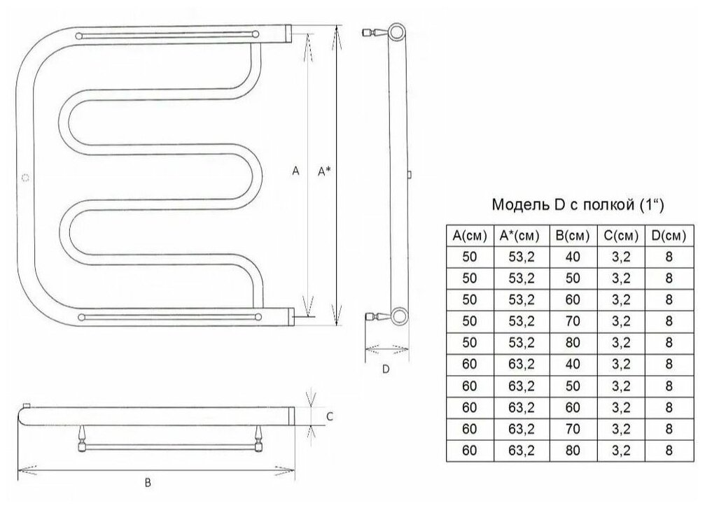 Полотенцесушитель двин D 60/60 c полкой Водяной 1"-1/2" К0 Полированный - фотография № 3