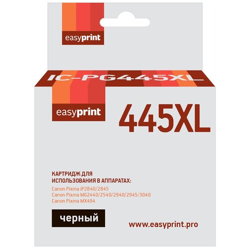 PG-445XL Картридж EasyPrint IC-PG445XL для Canon PIXMA iP2840/2845/MG2440/2540/2940/2945/MX494, черный