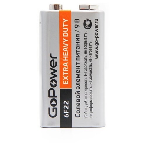 Батарейка GoPower 6F22 Extra Heavy Duty 9V Shrink 1, в упаковке: 1 шт.