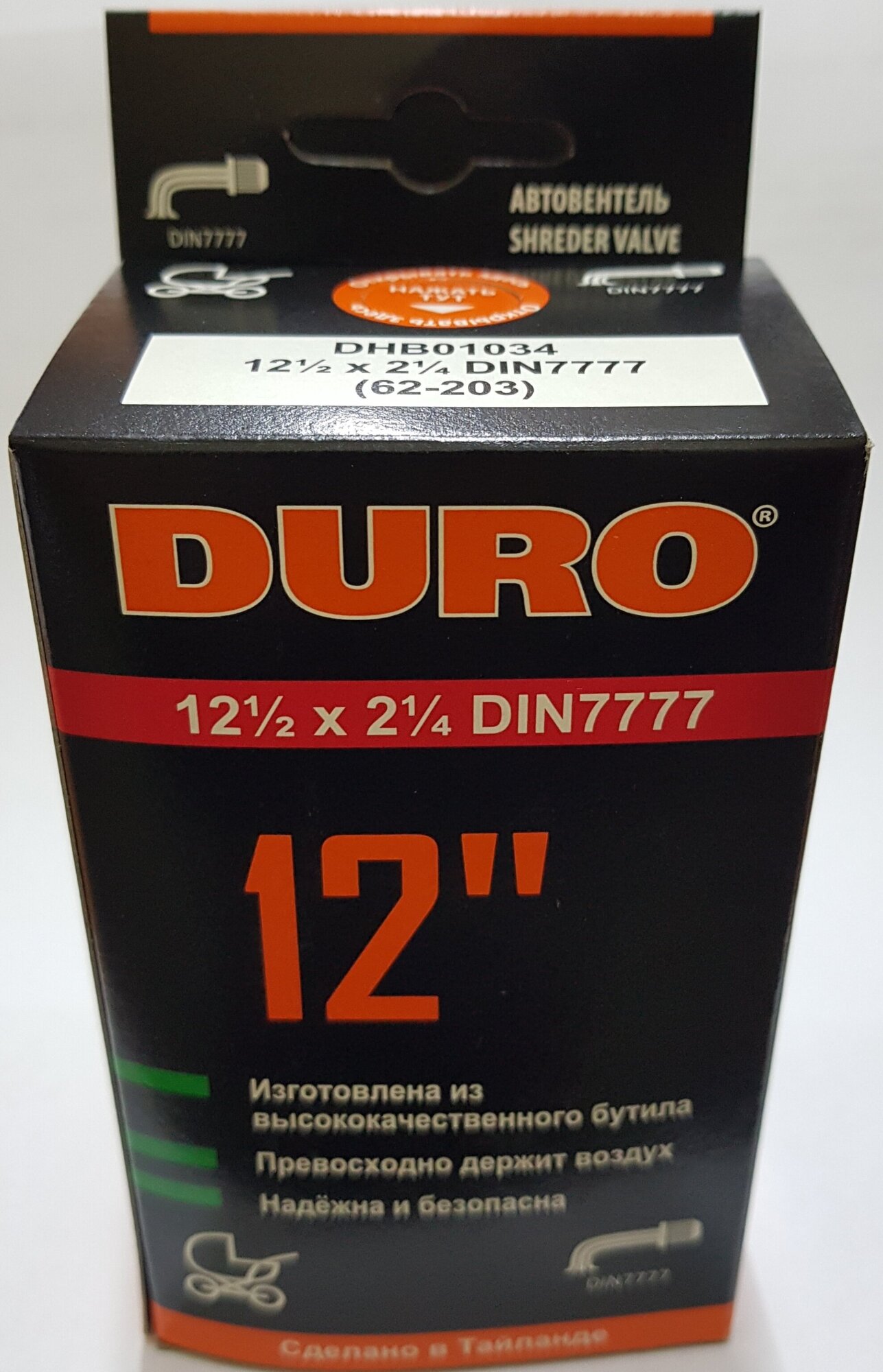 Камера на коляску 12" DURO 1/2 2 1/4/DHB01034