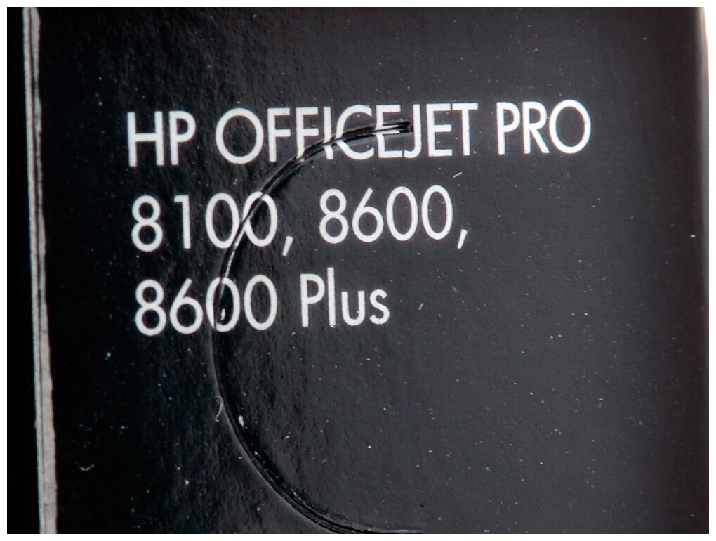 Картридж HP CN046AE, 1500 стр, голубой - фотография № 12