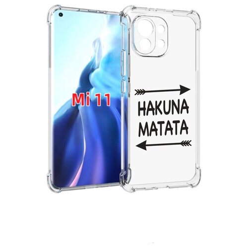 Чехол MyPads Hakuna-Matata для Xiaomi Mi 11 (экран 6.81) задняя-панель-накладка-бампер чехол mypads hakuna matata для xiaomi redmi a1 plus задняя панель накладка бампер