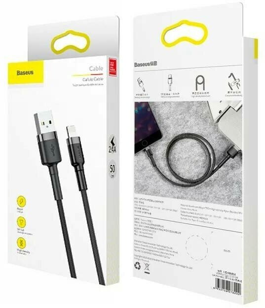 Кабель Baseus Cafule USB - Lightning, 1 м, 1 шт., черный/серый - фотография № 17