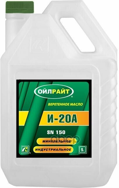 Масло Oilright Индустриальное И-20А 5Л Мин OILRIGHT арт. 2592