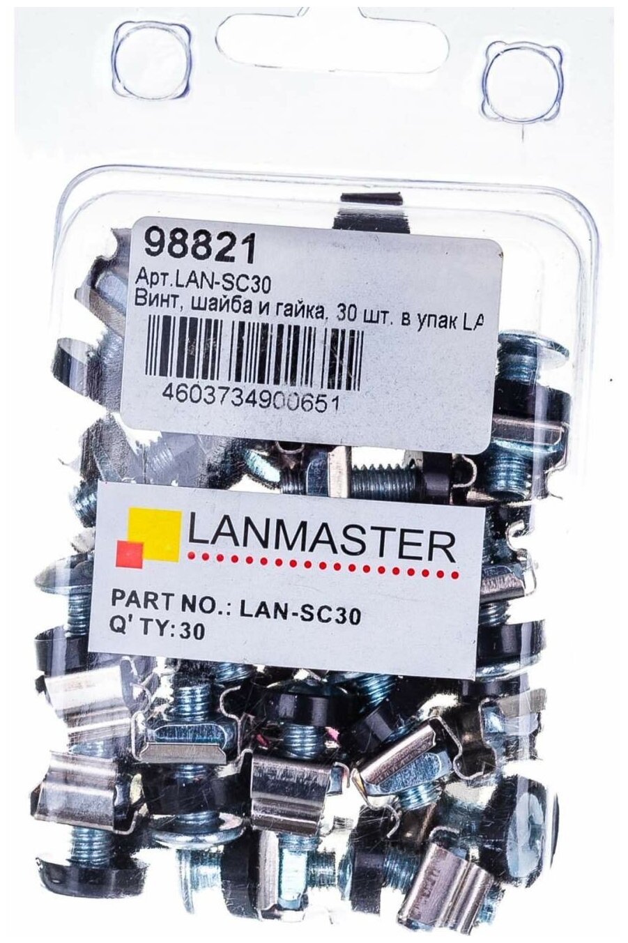 Крепление Lanmaster LAN-SC30