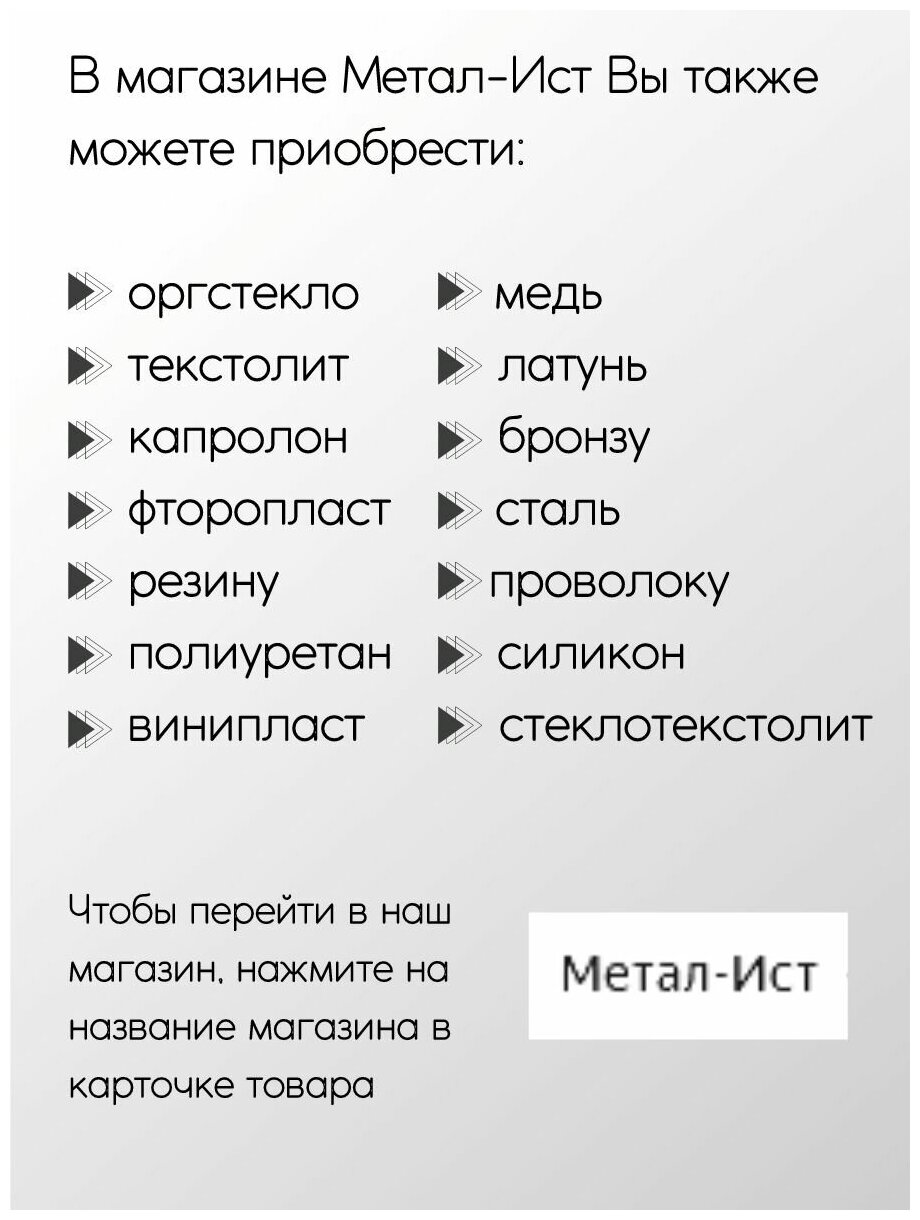 Алюминий дюраль Д16АТ лист толщина 10 мм 10x100x200 мм - фотография № 4