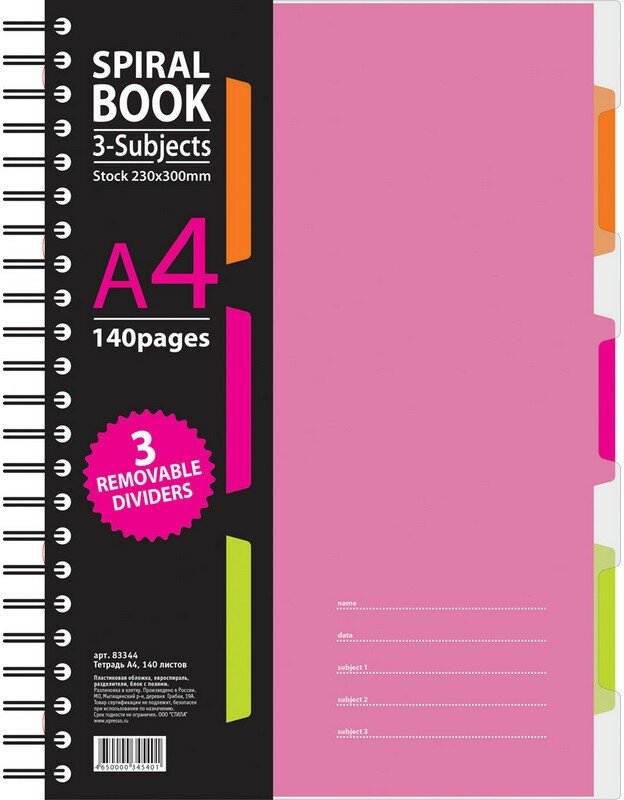 Бизнес-тетрадь Attache Selection Spiral Book A4 140 листов розовая в клетку на спирали (230×298 мм)