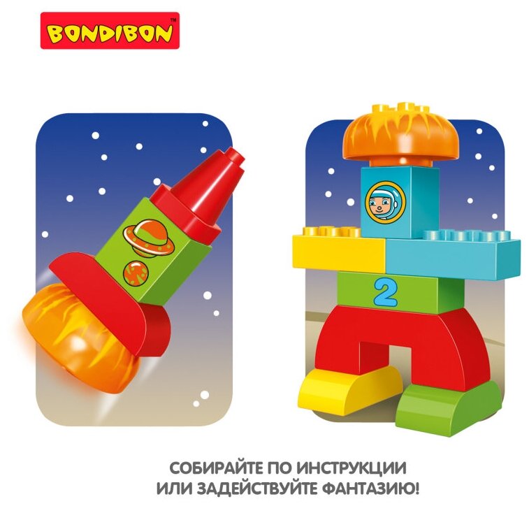 Конструктор Bondibon - фото №8