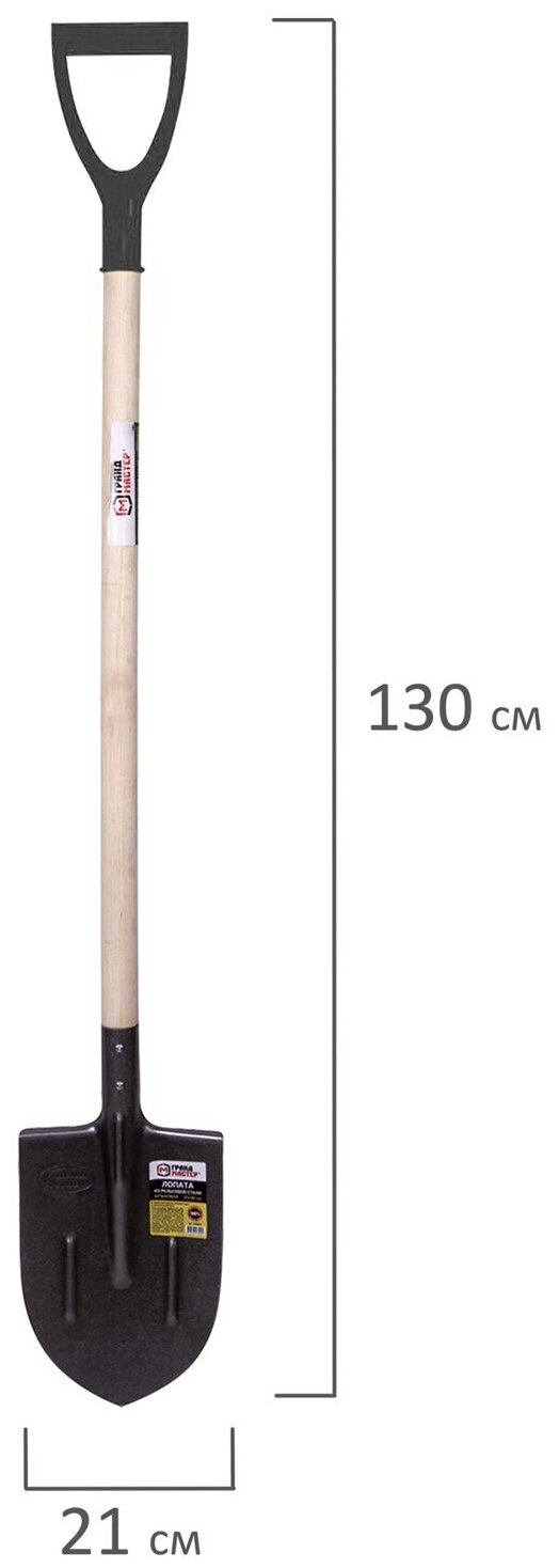 Лопата штыковая грандмастер из рельсовой стали, 21х36 см, высота 130 см, деревянный черенок (606553) - фотография № 8