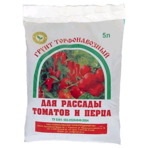 Грунт для рассады томатов и перцев торфонавозный, удобрение, Параньгинское торфопредприятие 5 л