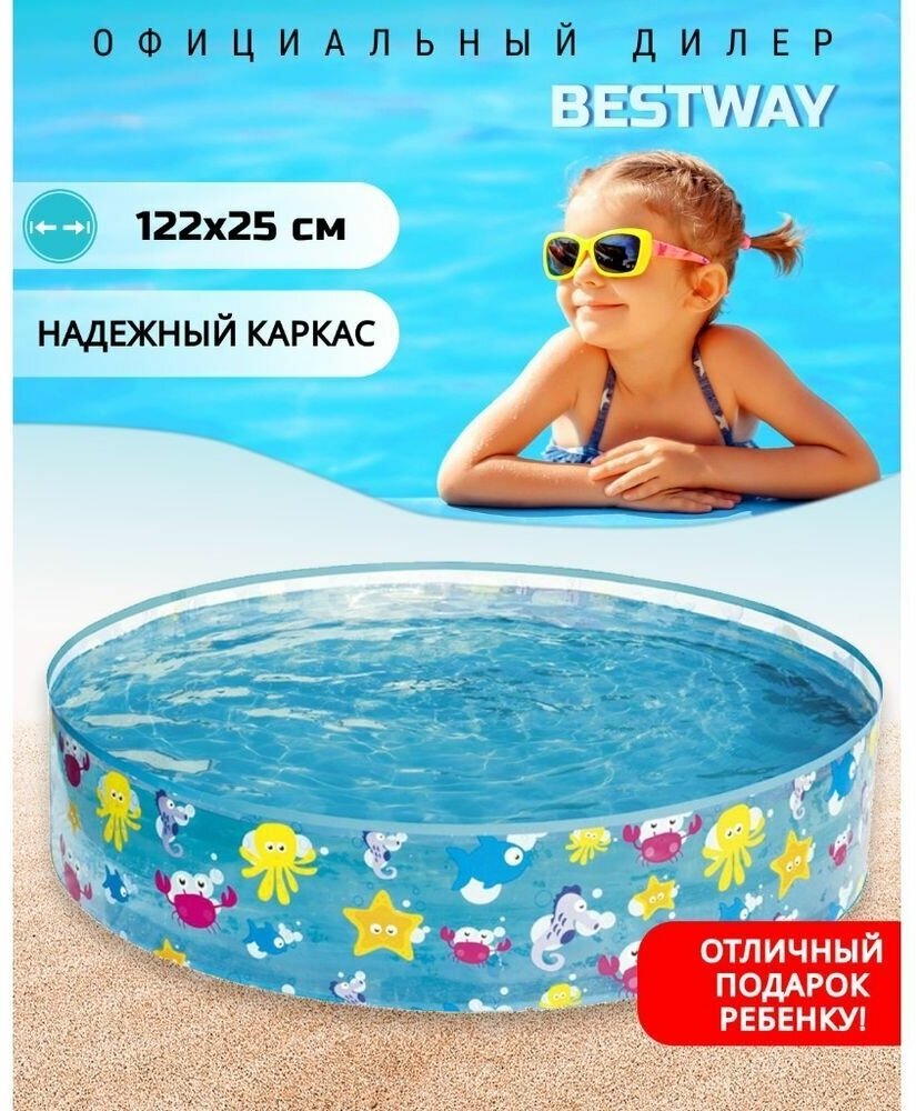 бассейн с мягким каркасом BESTWAY 122х122х25см 277л - фото №8