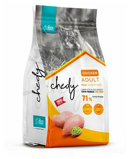 Сухой корм для кошек Chedy Adult Chicken 1.5 кг - фотография № 3