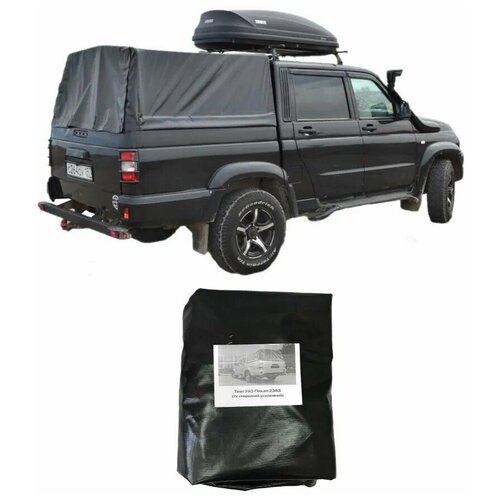 Тент УАЗ Пикап 2363 (черный, 2х сторон, усиленный)