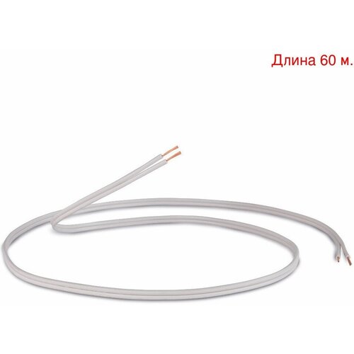 Кабель акустический на метраж QED (C-42/100W) Classic 42 White (60м.)