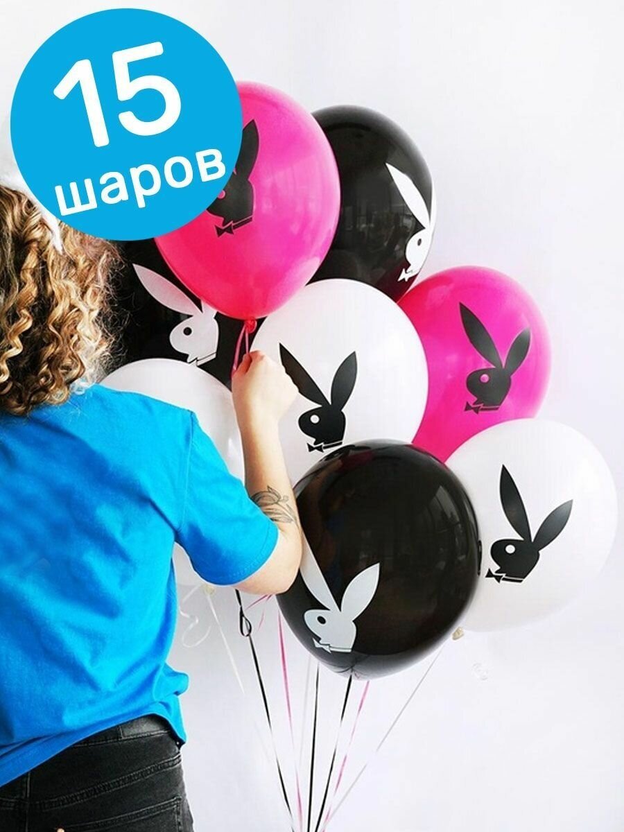 Воздушные шары латексные Belbal Заяц, Плейбой/Playboy, 35 см, набор 15 шт