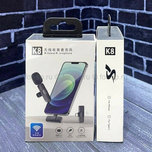 Микрофон петличный беспроводной K8 lightning Wireless Microphone K8 петличка черный 77700₽