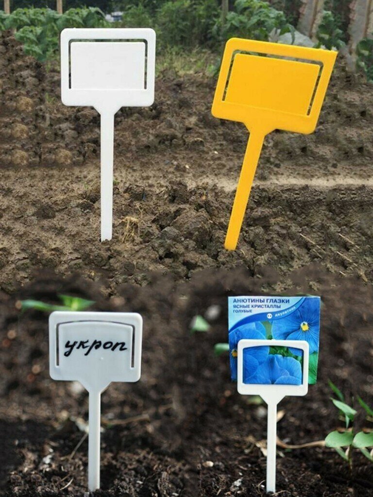 Табличка для посадки растений 18 см, 10 штук, цвет белый - фотография № 5