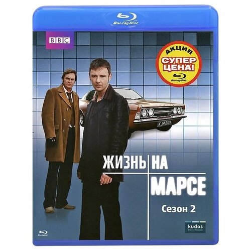 Жизнь на Марсе. Сезон 2 (серии 1-8) (Blu-Ray) жизнь и судьба серии 1–12 blu ray