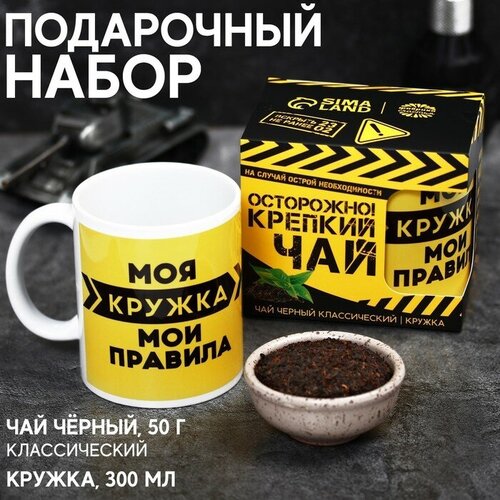Подарочный набор Осторожно! Крепкий чай: чай чeрный 50 г, кружка 300 мл чай чёрный черный дракон уп 50 110 г