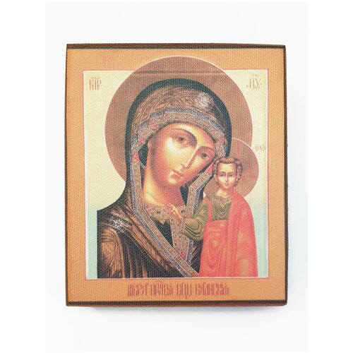 Икона Богоматерь Казанская, размер иконы - 10x13 икона богоматерь петровская размер иконы 10x13