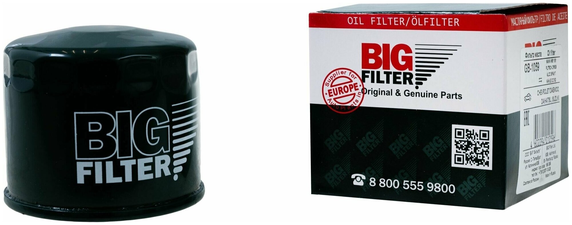 Масляный фильтр BIG FILTER GB-1059