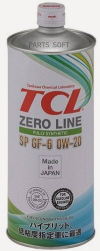 Изображение товара Масло моторное TCL Zero Line 0W20 SP GF-6 1л