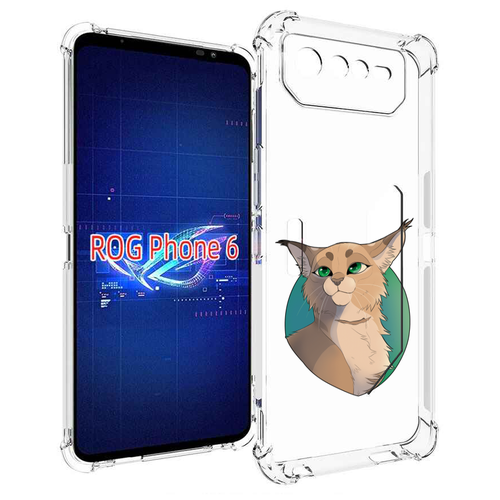 Чехол MyPads рысь-нарисованная для Asus ROG Phone 6 задняя-панель-накладка-бампер