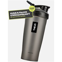 Protein Store / Шейкер спортивный с защелкивающимся клапаном и с петлей для переноски, THE 21, 600 мл для приготовления коктейлей