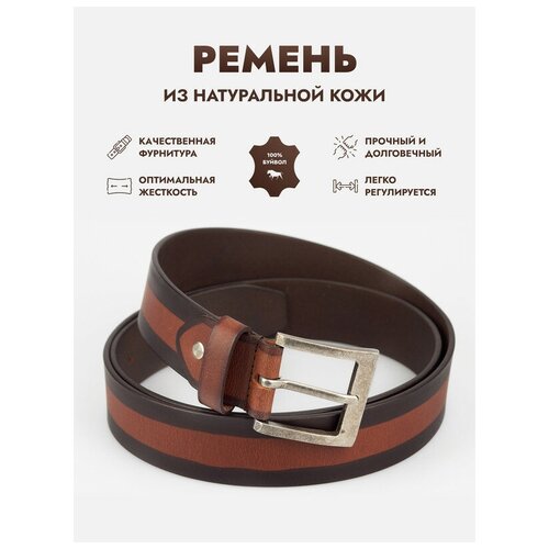 фото Мужской кожаный ремень ип базыкин