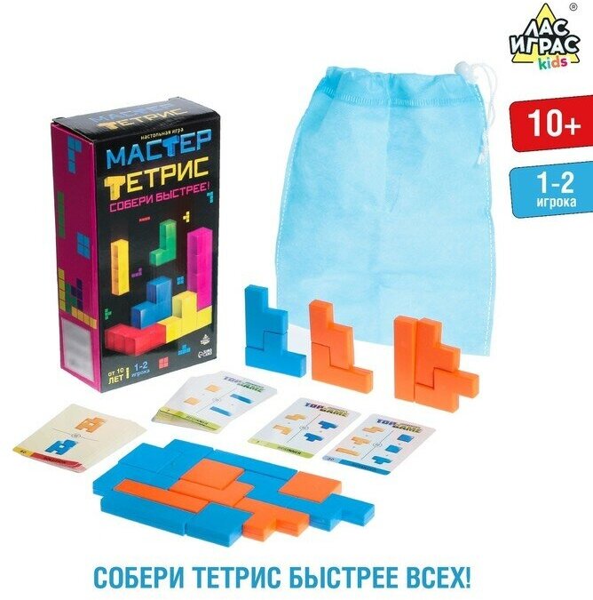 Настольная игра «Мастер тетрис»