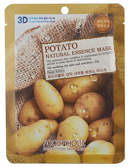 Foodaholic Тканевая маска для лица 3D Natural Essence Mask Potato, 23 мл.