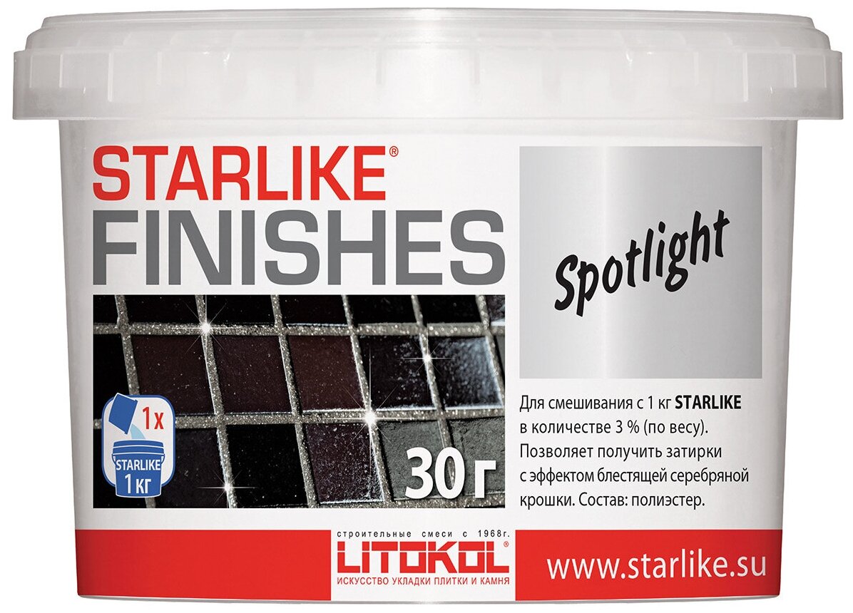 Декоративная серебристая добавка LITOKOL STARLIKE FINISHES SPOTLIGHT, 30 г