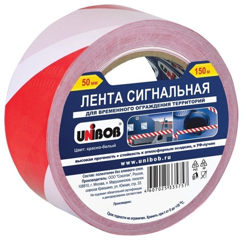 Лента сигнальная UNIBOB 50 ммх150 м, красно-белая (39295)