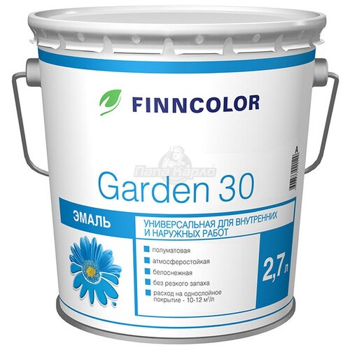 Эмаль алкидная Finncolor Garden 30 основа А полуматовая 2,7 л