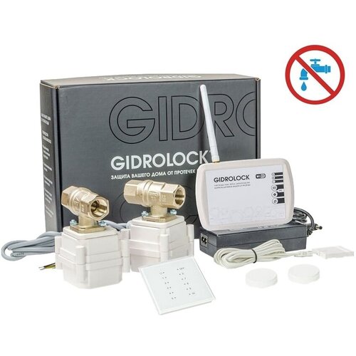 Система защиты от протечек воды Gidrоlock RADIO+Wi-Fi BUGATTI (для трубы 3/4)