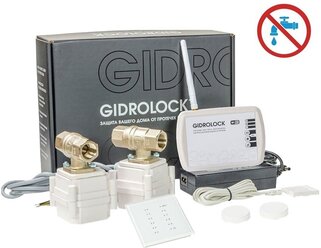 Система защиты от протечек воды Gidrоlock RADIO+Wi-Fi BUGATTI (для трубы 1/2)