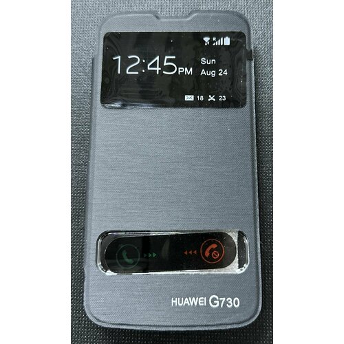 Чехол-книжка Flip Cover для Huawei Ascend G730, черный