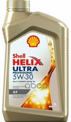 Shell Масло Моторное Синтетическое Shell Helix Ultra Professional Af 5W-30 (1Л)