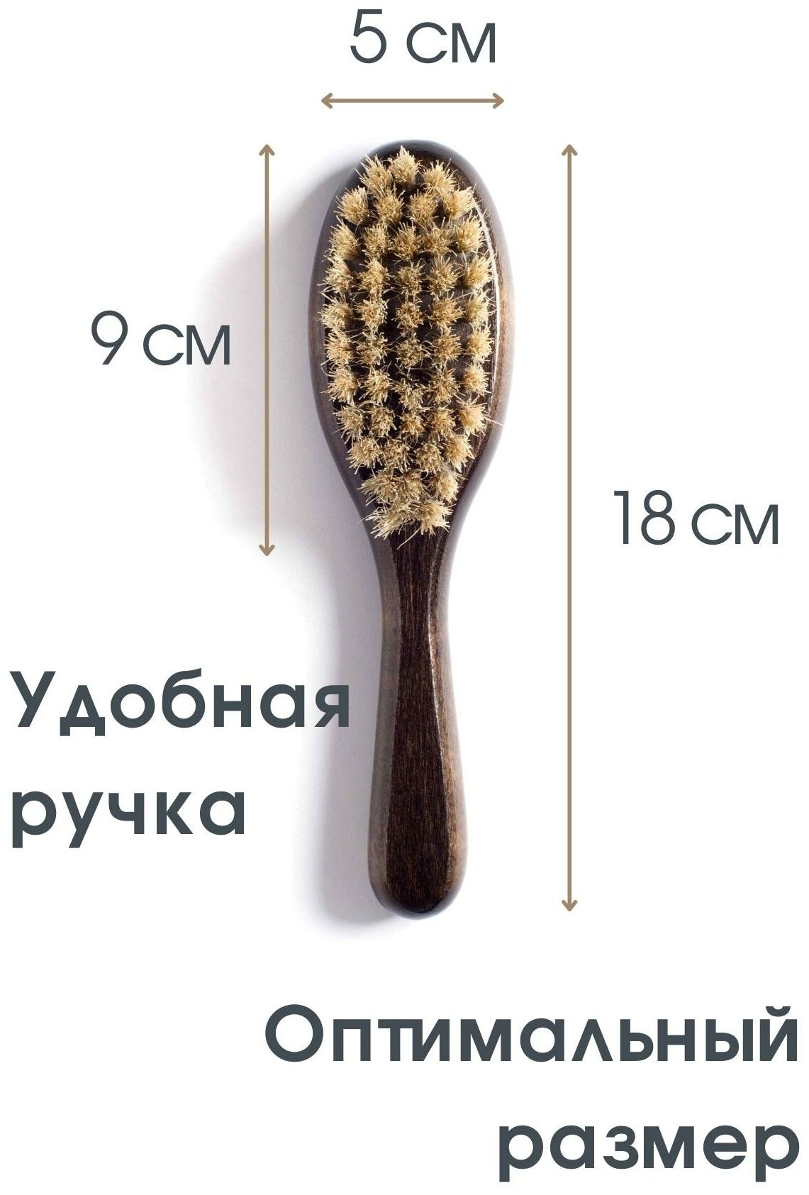 Щетка для бороды и усов Gledenika из щетины кабана средней жесткости, массажная, с ручкой / Оригинальные подарки мужчине