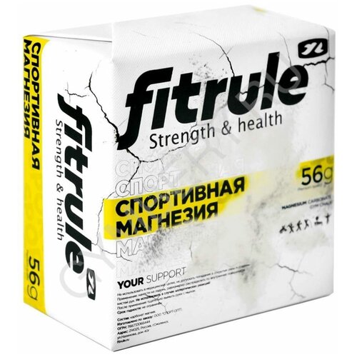 магнезия спортивная fitrule магнезия шарик Магнезия FitRule куб (56 гр)