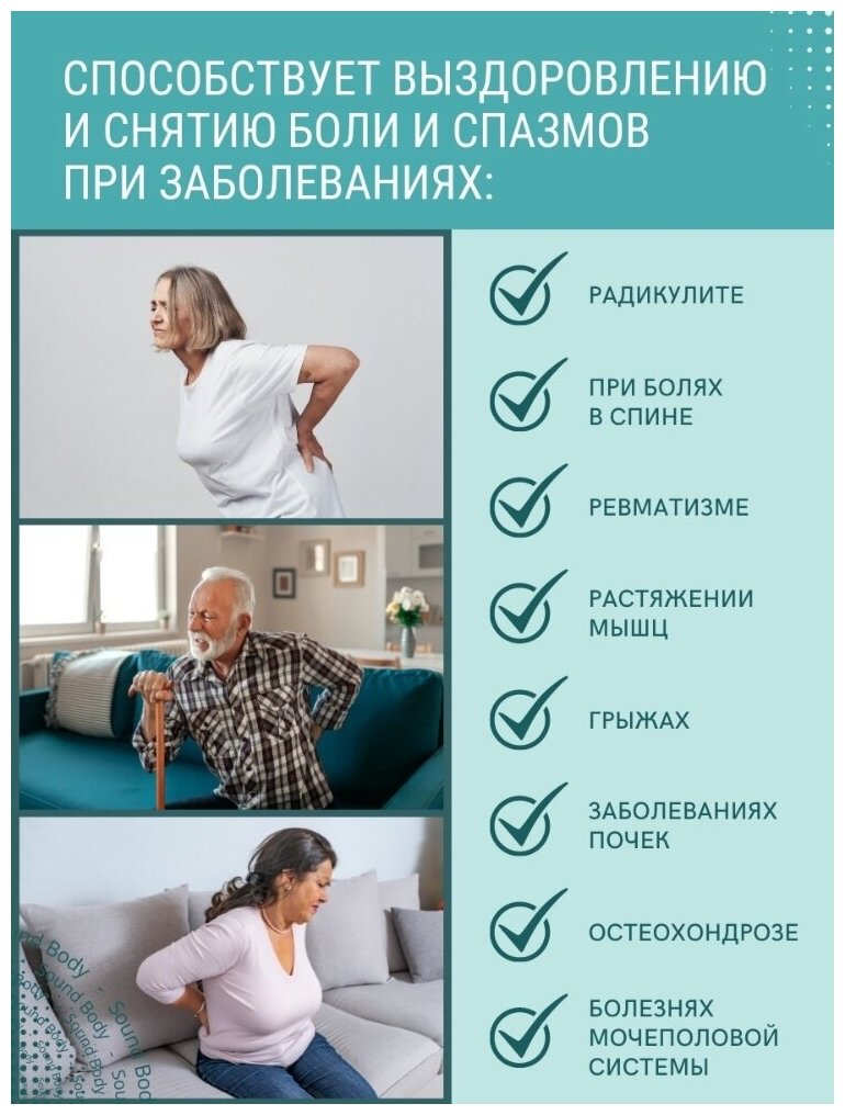 Изображение Лечебный пояс Ziya, ортопедический, согревающий, из верблюжьей шерсти, коричневый, 52 размер