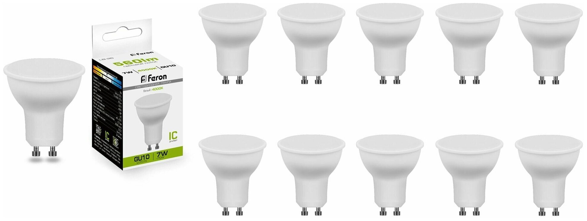 Лампочка светодиодная Feron 7W=70W 230V GU10 Спот PAR16 560Лм Ra>80 угол 120° 4000К, упаковка 10шт.