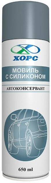 Мовиль хорс с силиконом 650мл аэрозоль