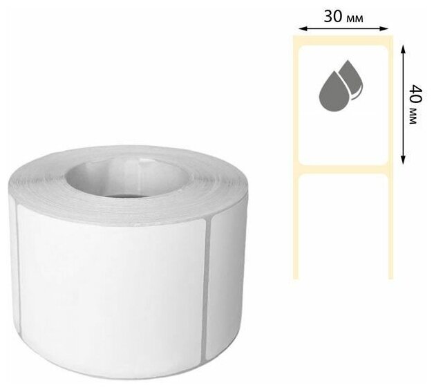 Полипропиленовые этикетки 30х40мм термотрансферная 700 шт. рул втулка 40 мм.